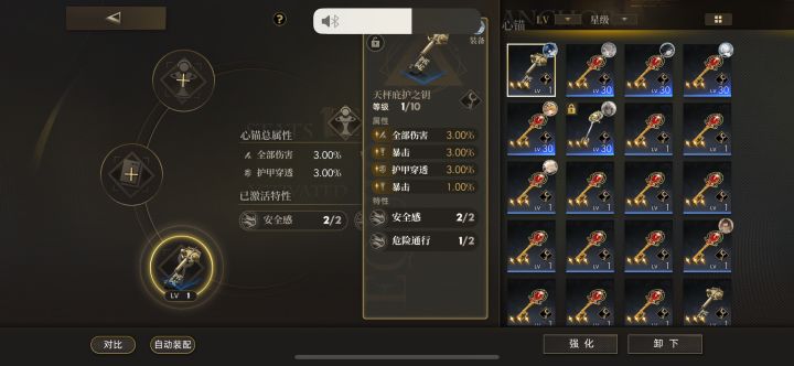 哇欧…截图