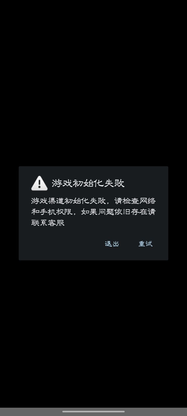 伤心的勒截图