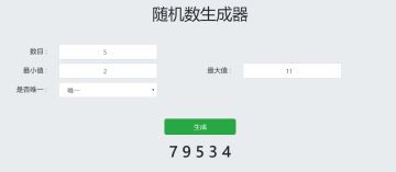 【女神节】表白女神，赢取十连抽大奖！