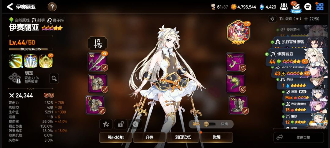 重开使我痛苦，但又快乐 3