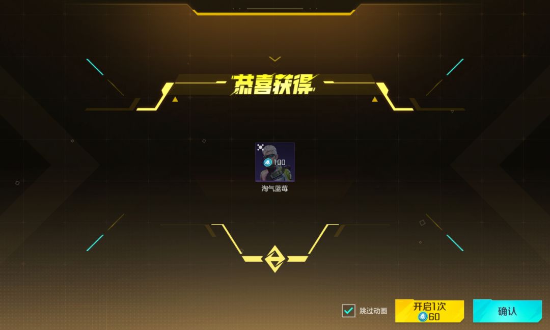 三连单抽 2