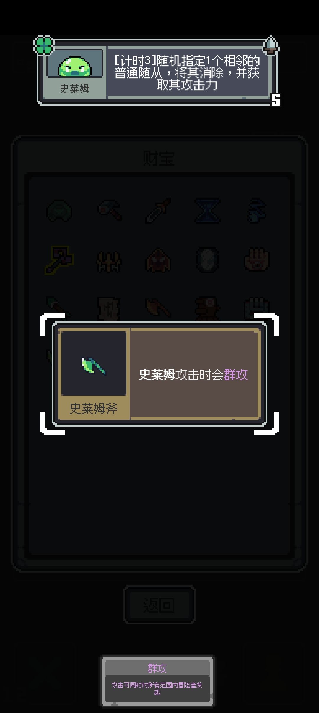 触手才是王道 3