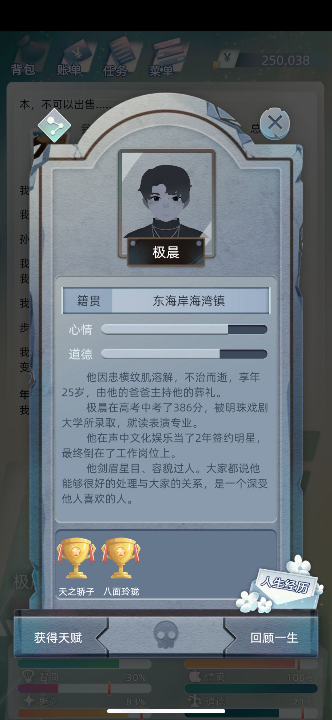 健身给我健没了行啊 1