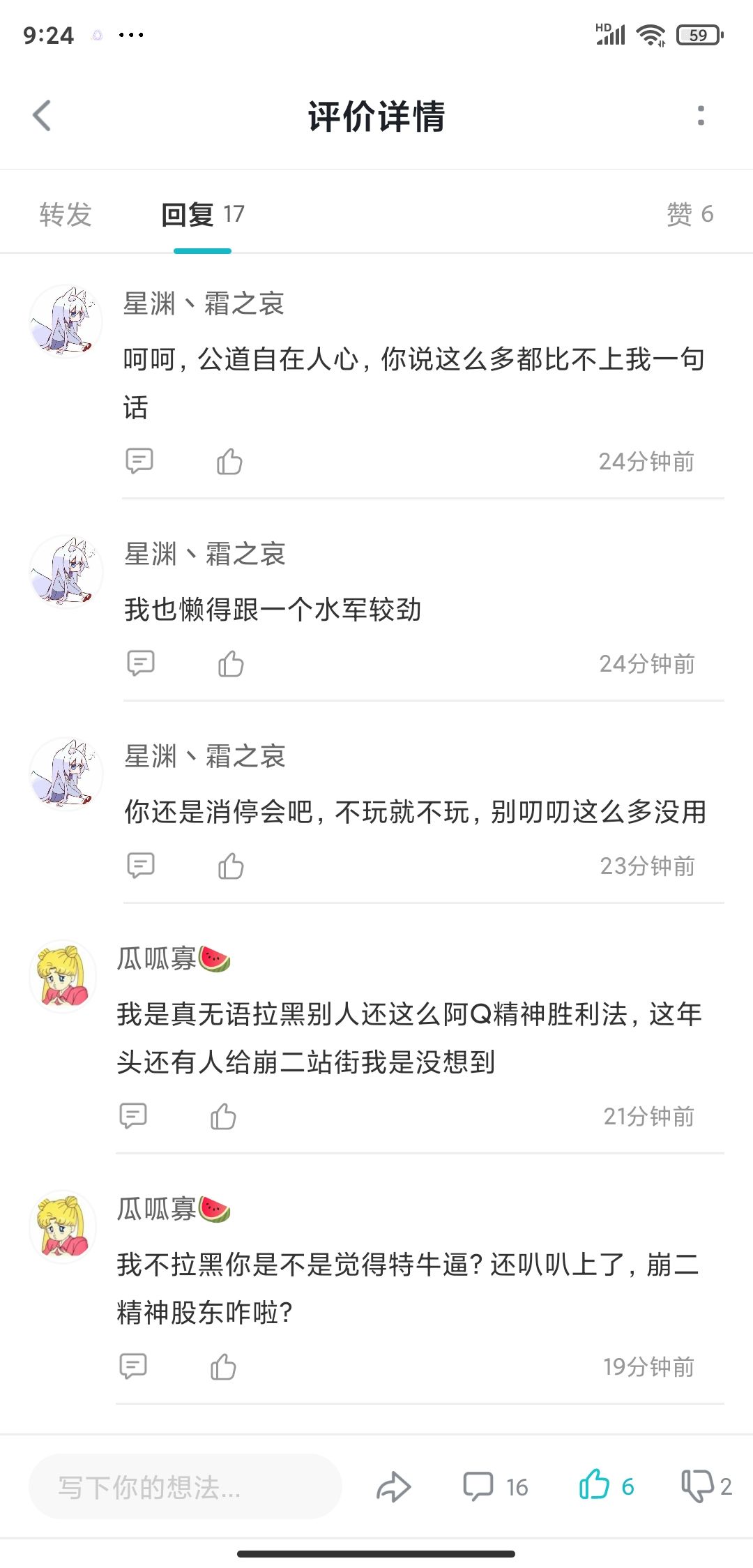 动态图片 4