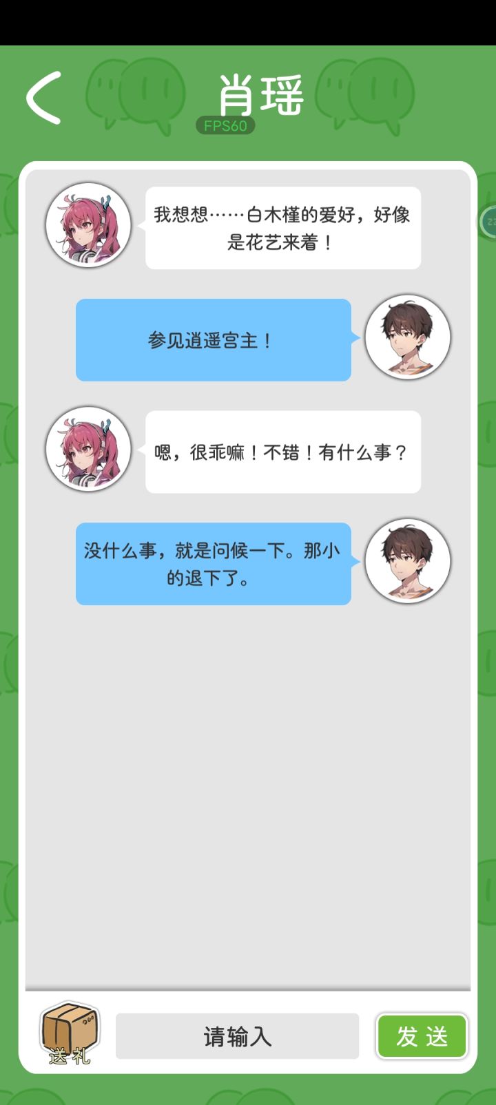 非常好,我非常喜欢,就是bug太多了,汗。截图