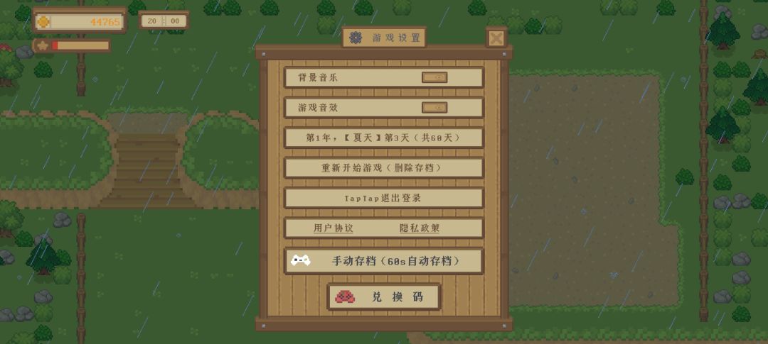 为什么我的山顶资源不刷新 2