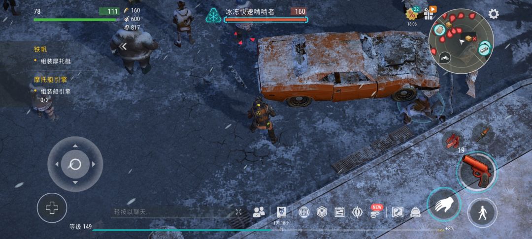 冰冻训练场 1