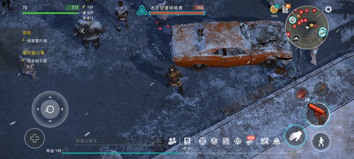 冰冻训练场截图
