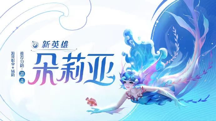 新英雄真的超标呀 2