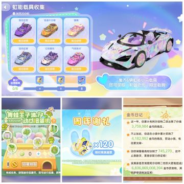 [7月17日]1周年庆快乐！