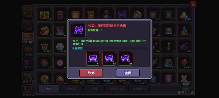 大佬来指点一下感谢截图