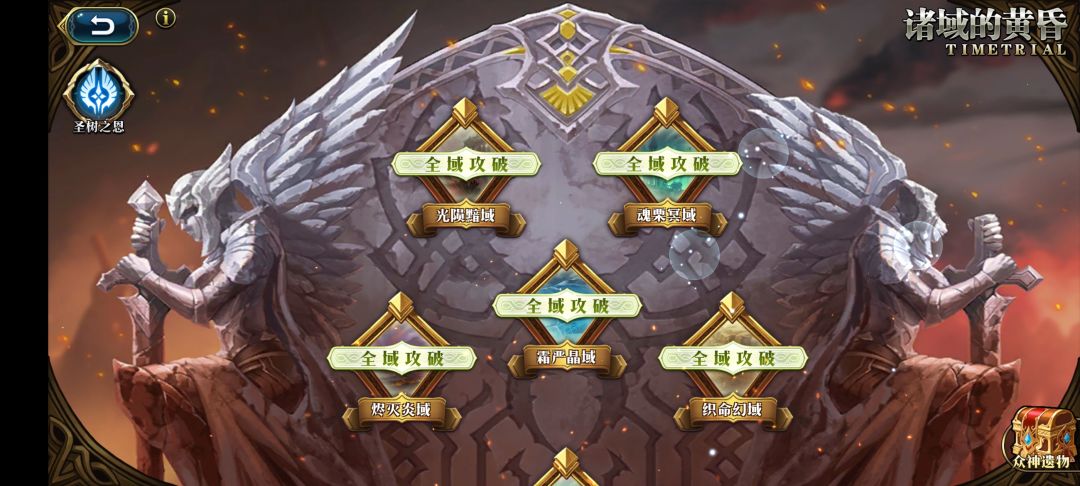 1000多天黄昏通关 2