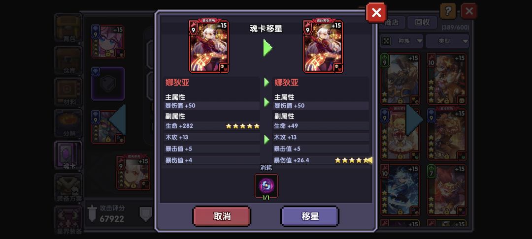 小手一点又得吃 3