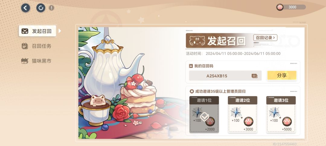 动态图片 4