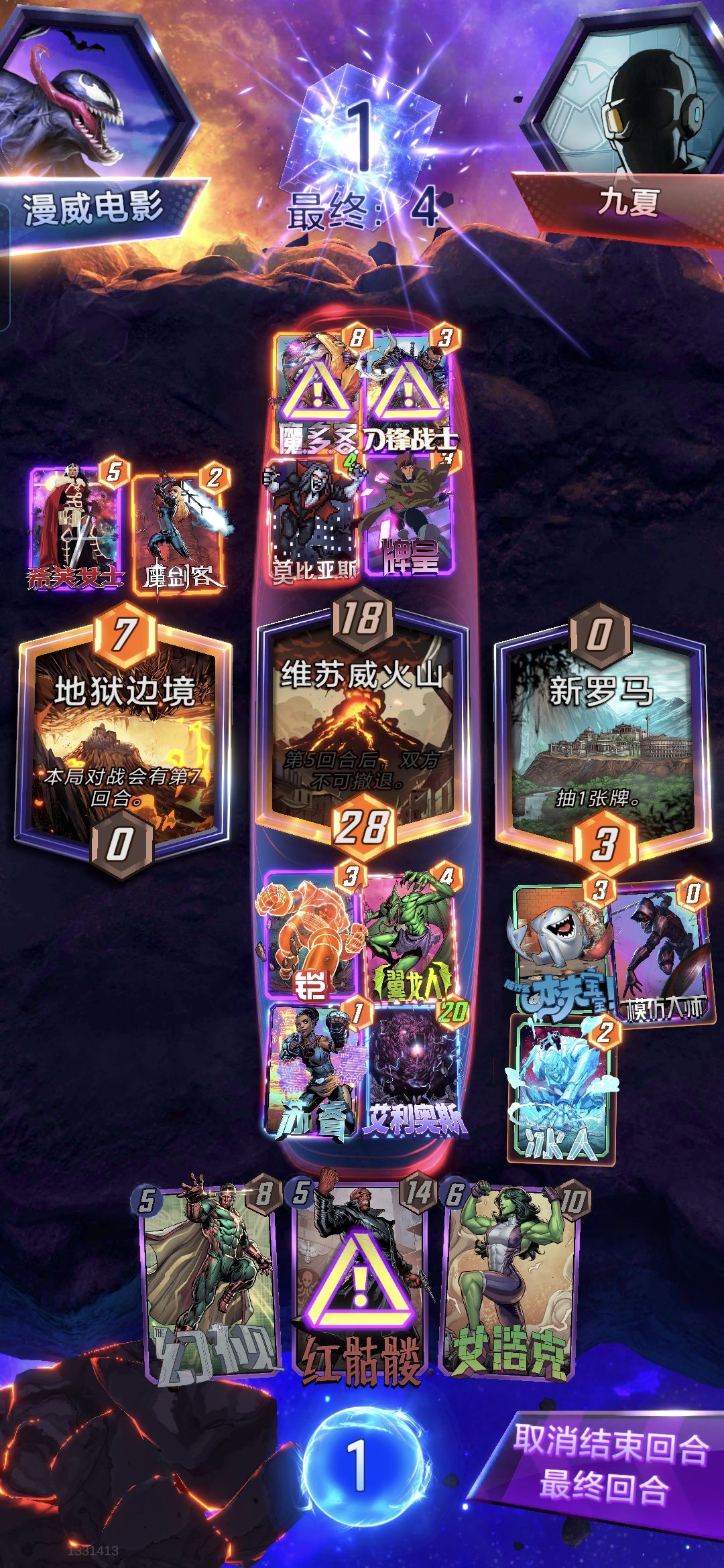 黑云真是强 2
