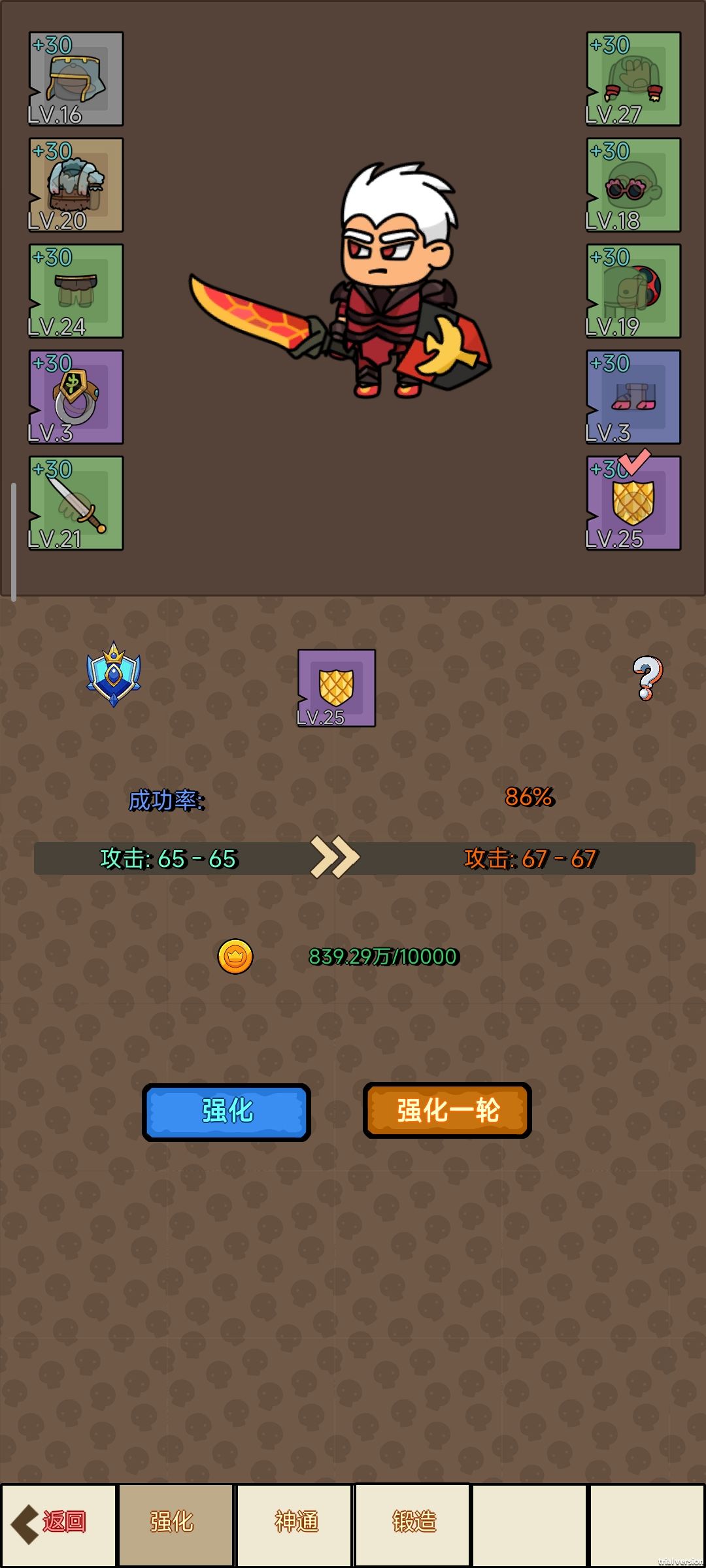 无广告轻松挂机，疯狂收菜 2