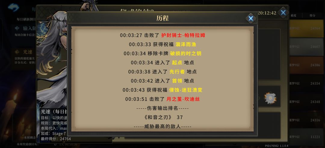 为什么第一名的输出只有一张卡还这么低 1