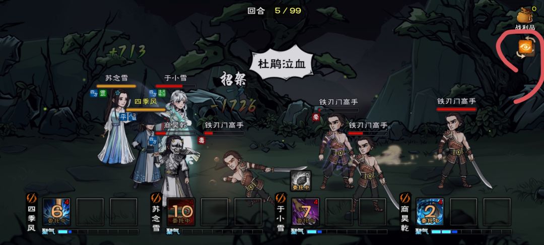那个,问一下 1