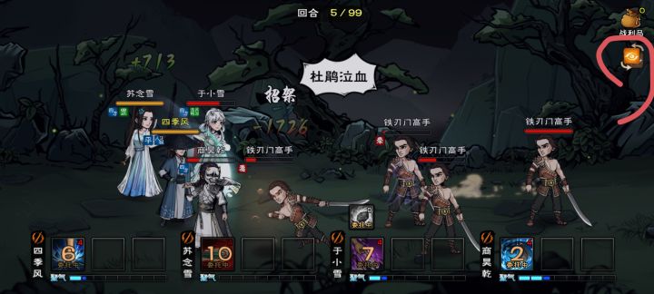 那个，问一下截图