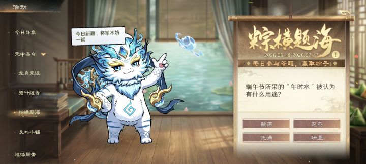 怎么肥四?截图