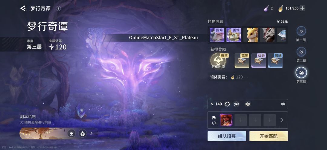 官方解释一下这是什么原因? 1