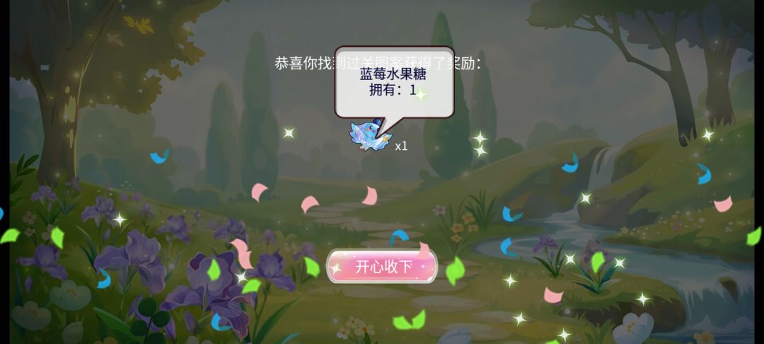 《盛夏池塘》 2
