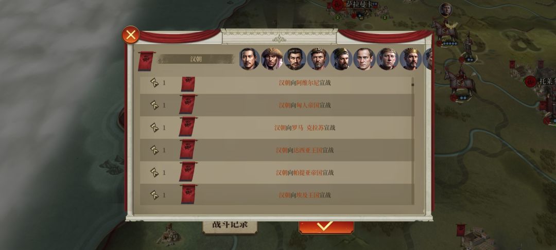 记录汉朝首次神怪征服无宝石全宣 1
