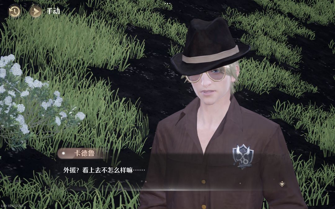 麻了 2