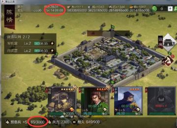 【开荒即修车】开荒常见误区及对应解决办法