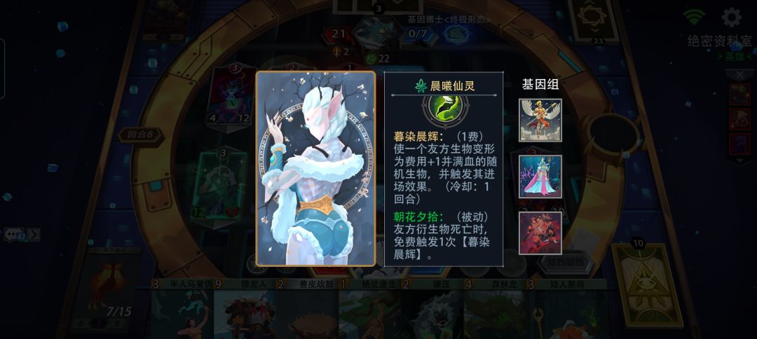 这个要是再有几个过牌是不是不需要生物卡了截图