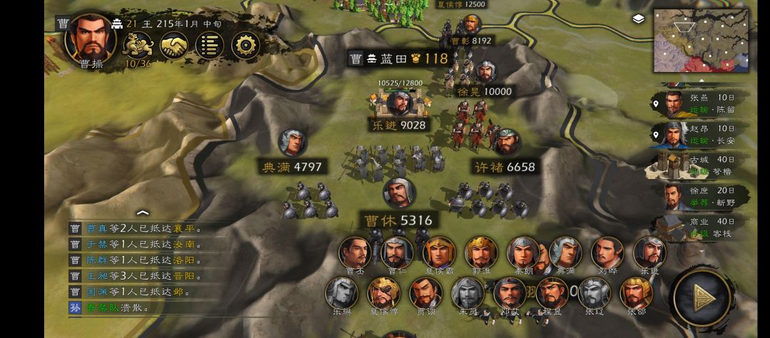 出征在外的武将 能够分封到官职吗 1
