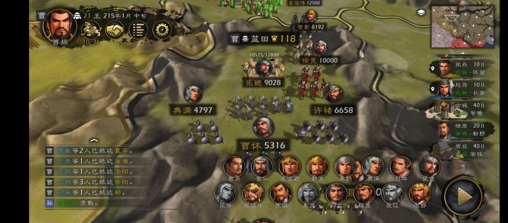出征在外的武将 能够分封到官职吗截图
