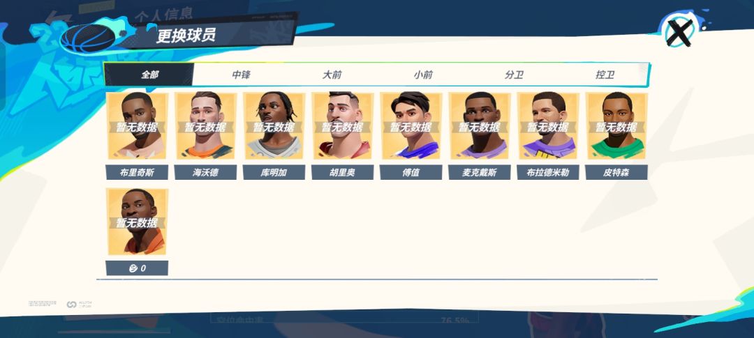 怎么说 11