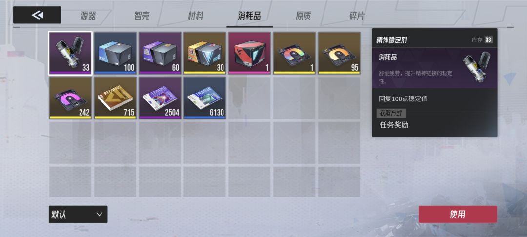 备战s2赛季➕萌新答疑 3