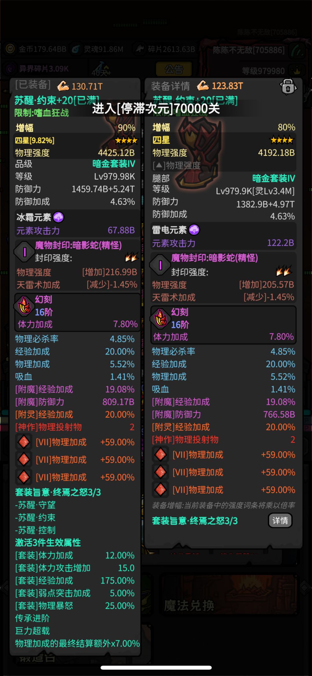 动态图片 9