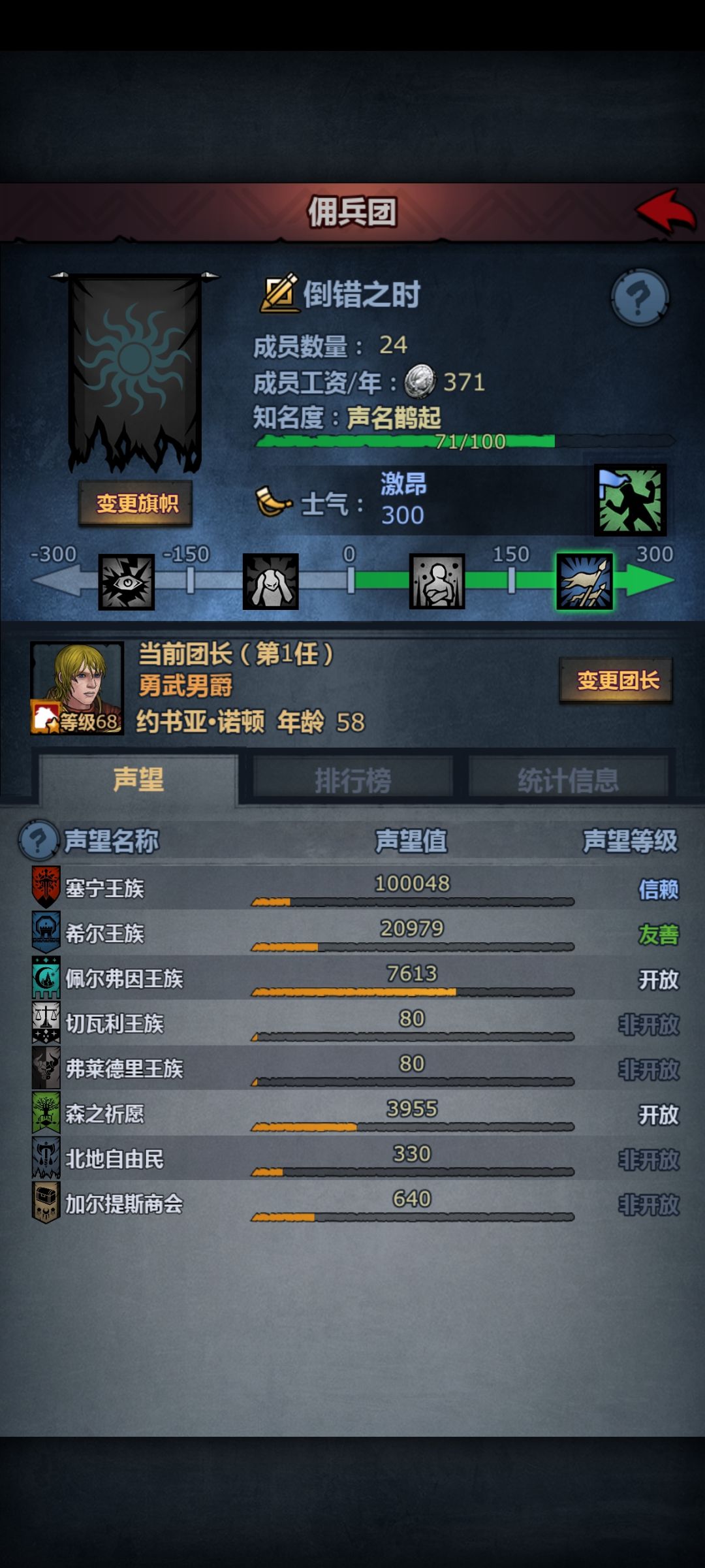 下一站希尔 1