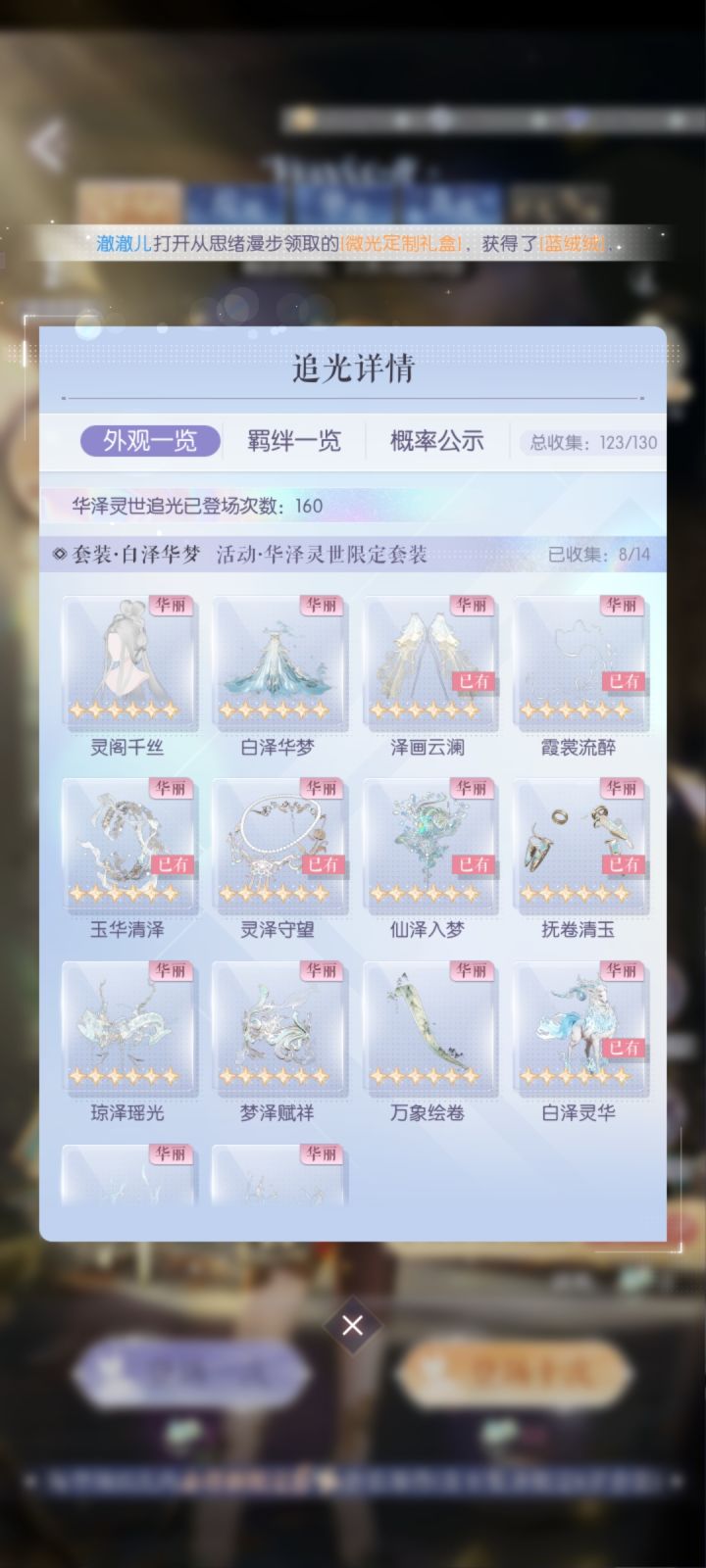 太非了,受不了了截图