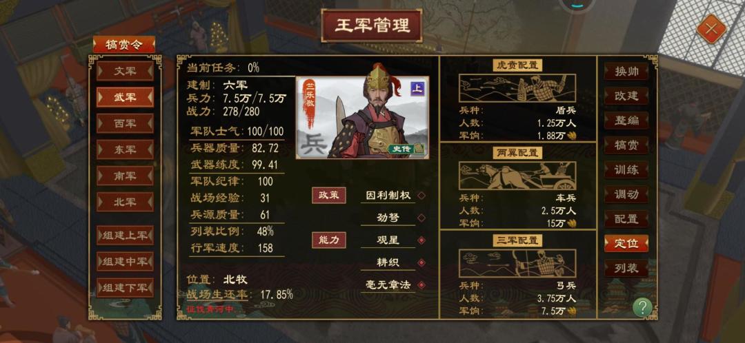 差距太大 2