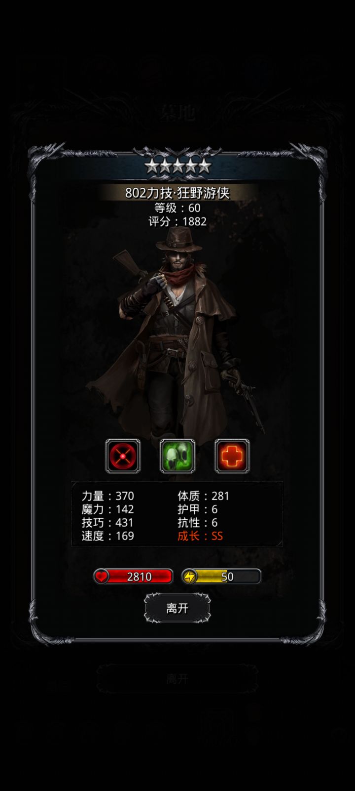 大佬帮我看看哪个能用截图