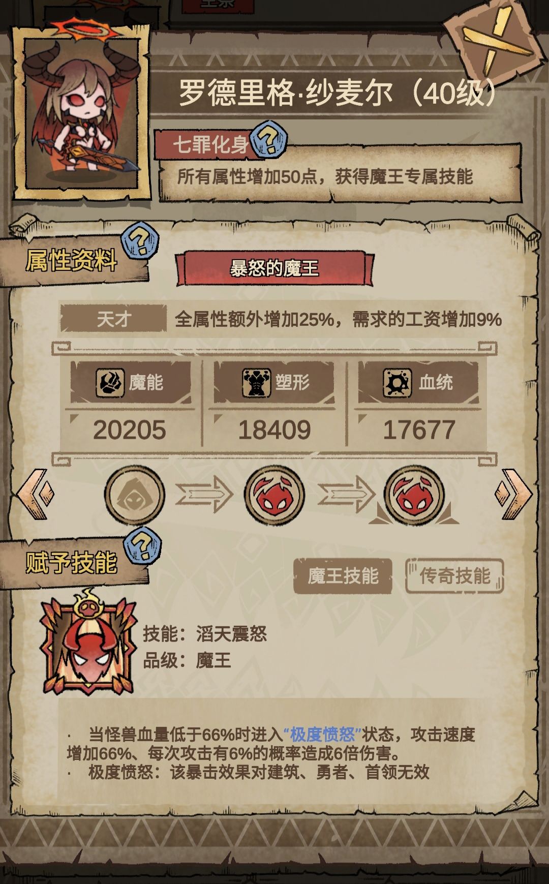 动态图片 4