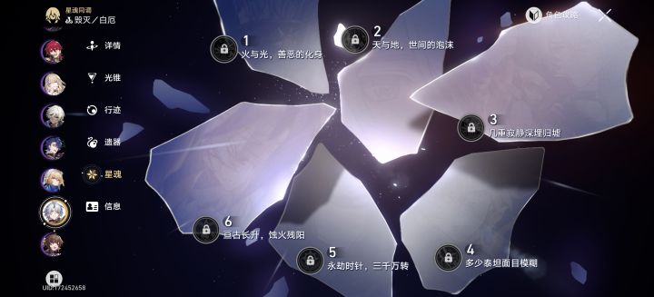哭了想垫几发抽姬子,才20抽牢白就出来了截图