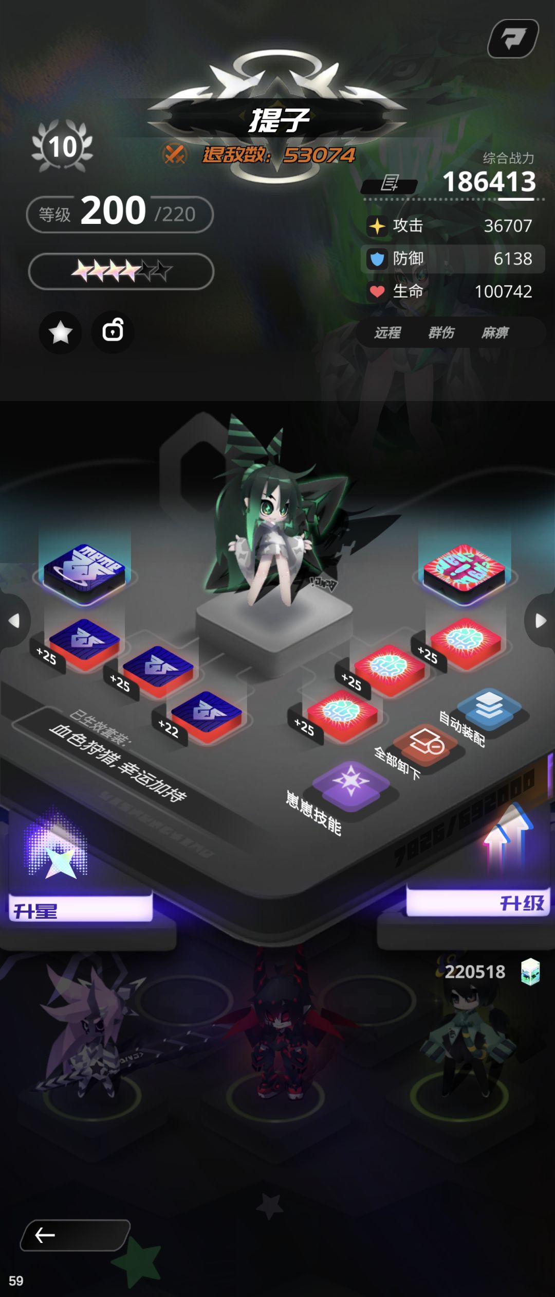 刚回来 2