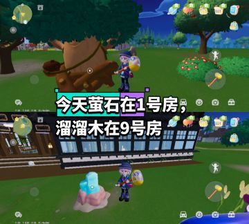 12月12号位置汇报