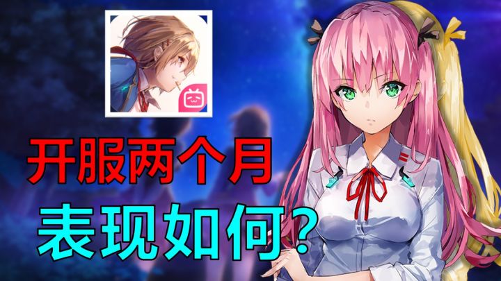 开服两个月的炽焰天穹表现如何?现在还适不适合入坑?截图
