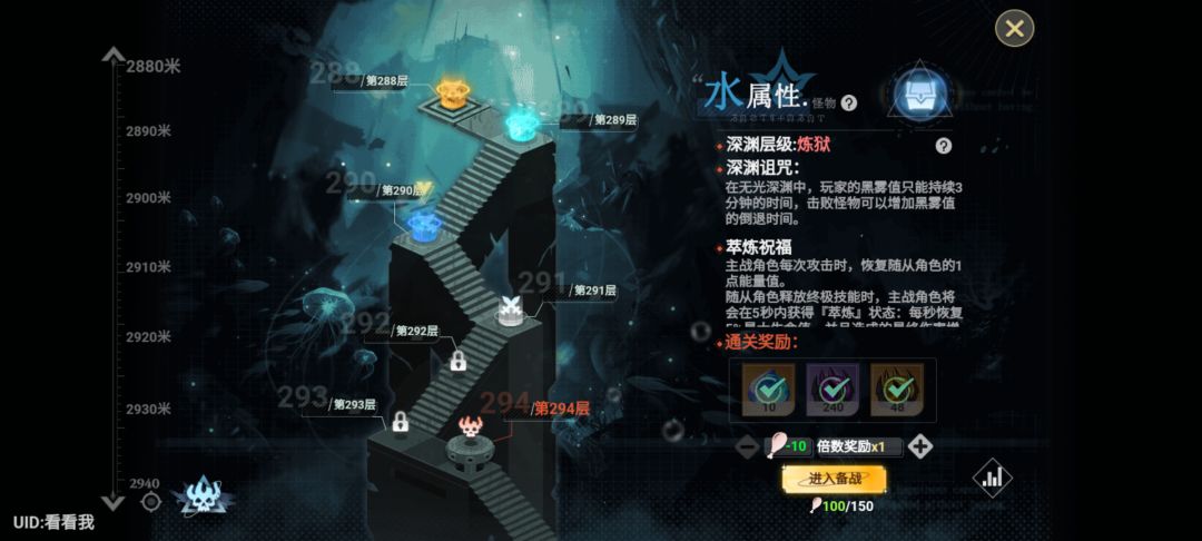 不能加个跳关吗 1