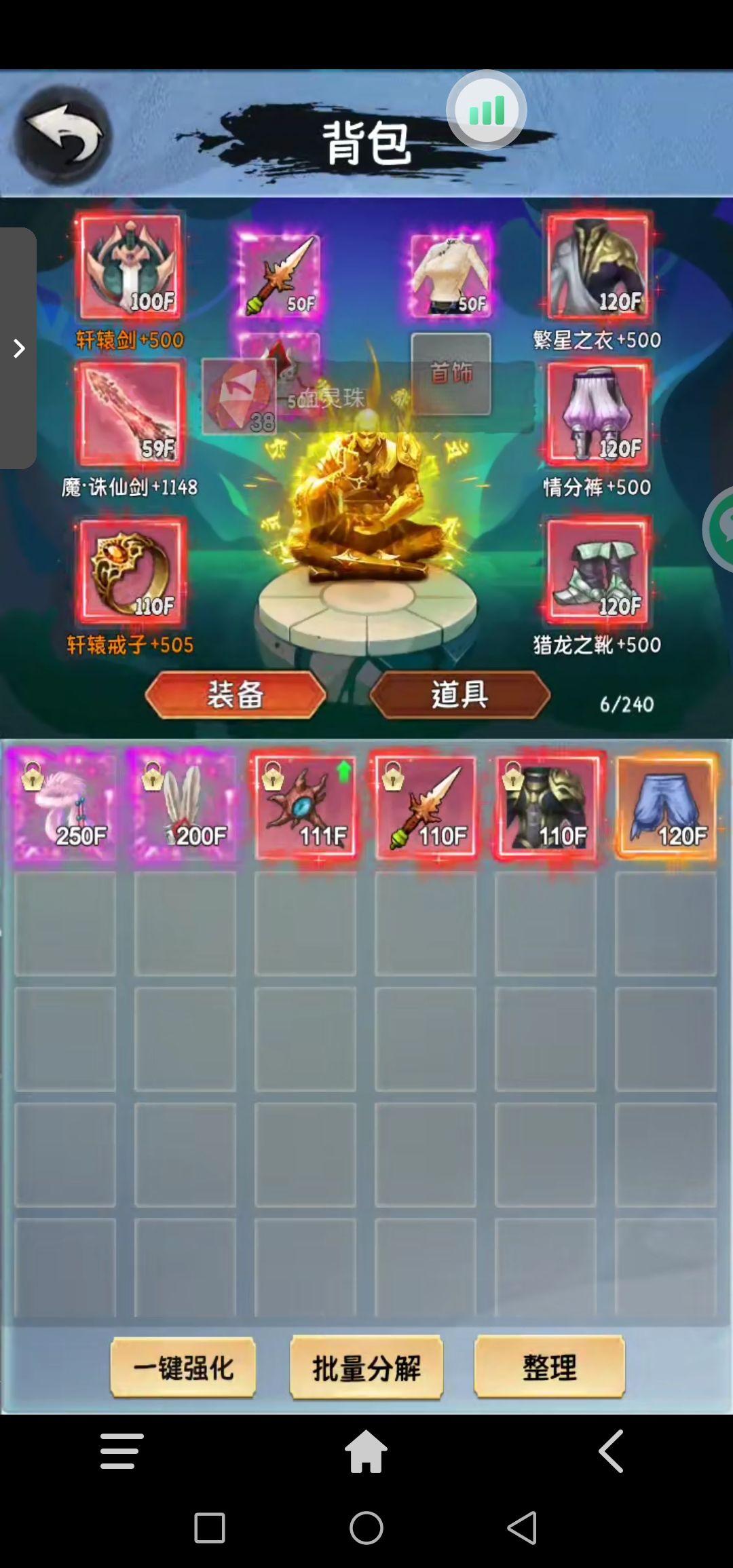 求大佬指点 2