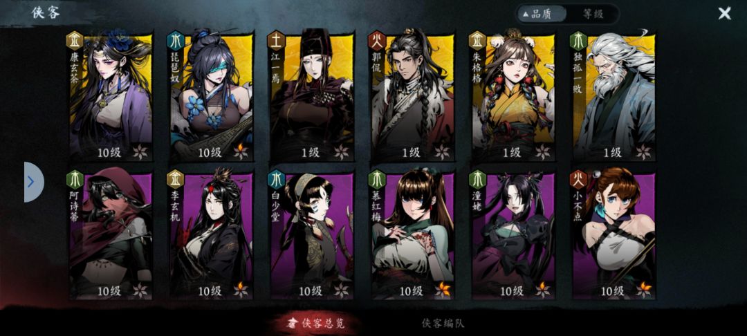全金养不起来 1