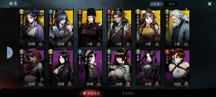 全金养不起来截图