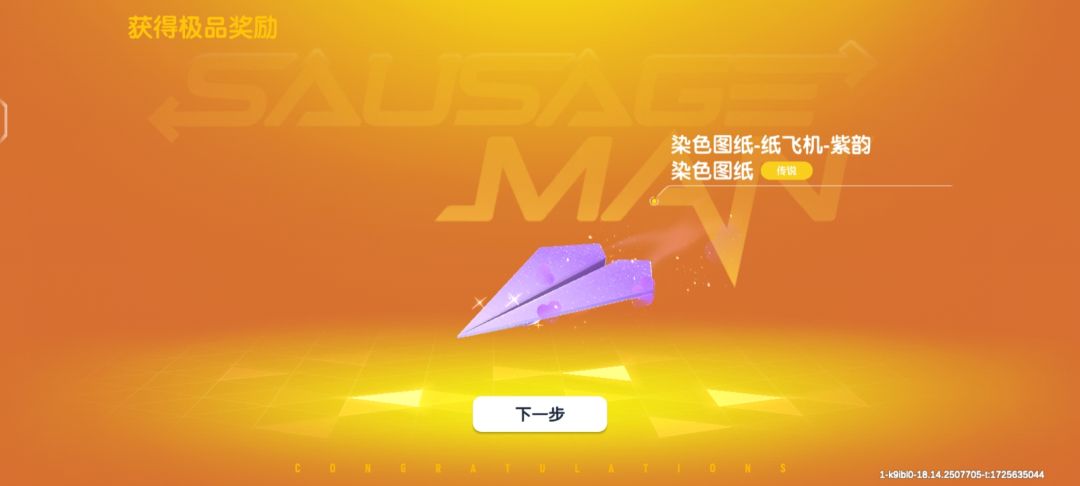 感觉有点亏 2