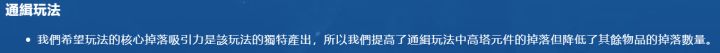 双标是吧截图